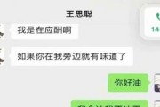 微信吃娱乐圈瓜的公众号